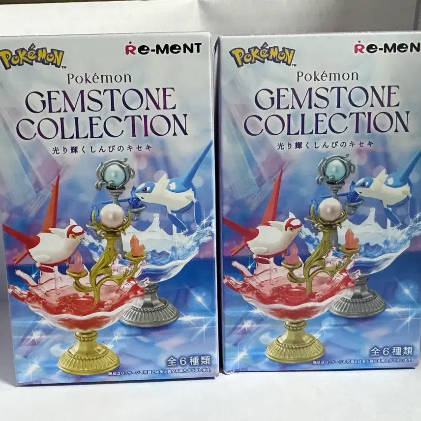 [BUNJANG] Pokemon Re-Ment Gemstone Latias Leafeon Bundle Set (Sealed) / 포켓몬 리멘트 젬스톤 라티아스 리피아 일괄 판매 (미개봉)