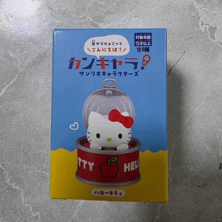 [BUNJANG] Sanrio Canned Gacha / 산리오 통조림 가챠