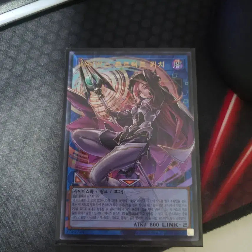 [BUNJANG] Yu-Gi-Oh! Cyberse Construct - Witch Overframe Card / 유희왕 사이버스 콘트릭트 위치 오버프레임 택포