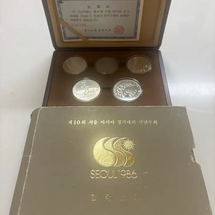 [BUNJANG] 1986 Seoul Asian Games Commemorative Coin Set / 1986 서울 아시안게임 기념주화 세트