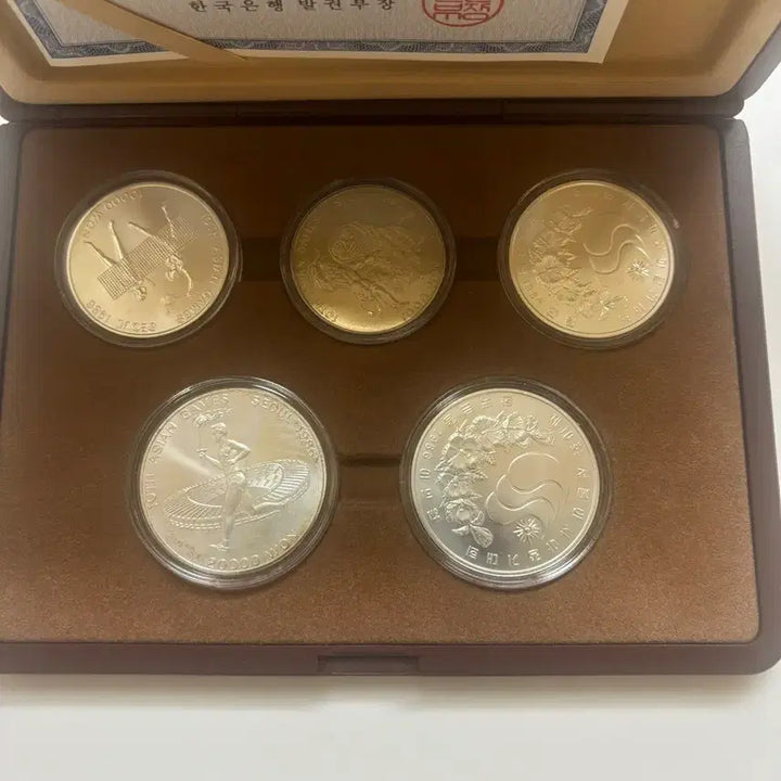 [BUNJANG] 1986 Seoul Asian Games Commemorative Coin Set / 1986 서울 아시안게임 기념주화 세트