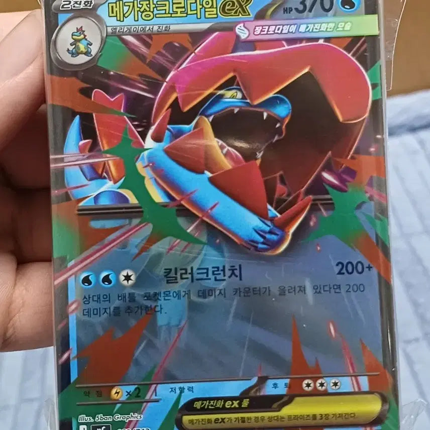 [BUNJANG] Pokemon TCG Starter 100 Deck / 포켓몬카드 스타터 100덱 15번 단순개봉상품