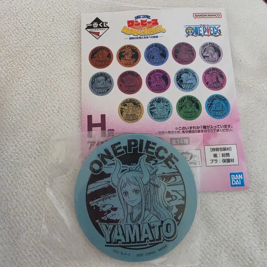 [BUNJANG] One Piece Ichiban Kuji Acrylic Magnet Yamato / 원피스 쿠지 아크릴 마그넷 야마토
