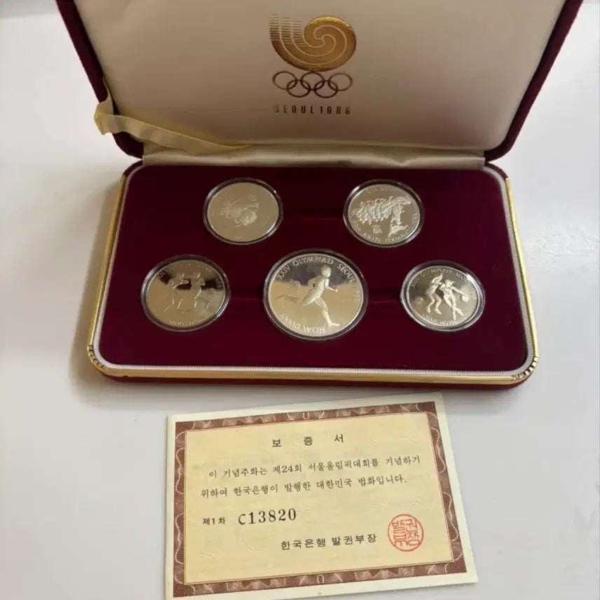 [BUNJANG] 1988 Seoul Olympics Commemorative Coin Set (5 Types) / 1988 서울올림픽 기념주화 5종 세트