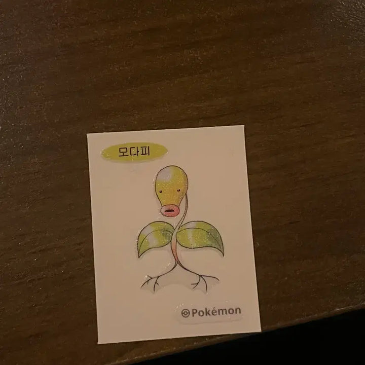 [BUNJANG] Pokemon 30th Anniversary Doduo Sticker / 포켓몬 30주년 모다피 띠부씰