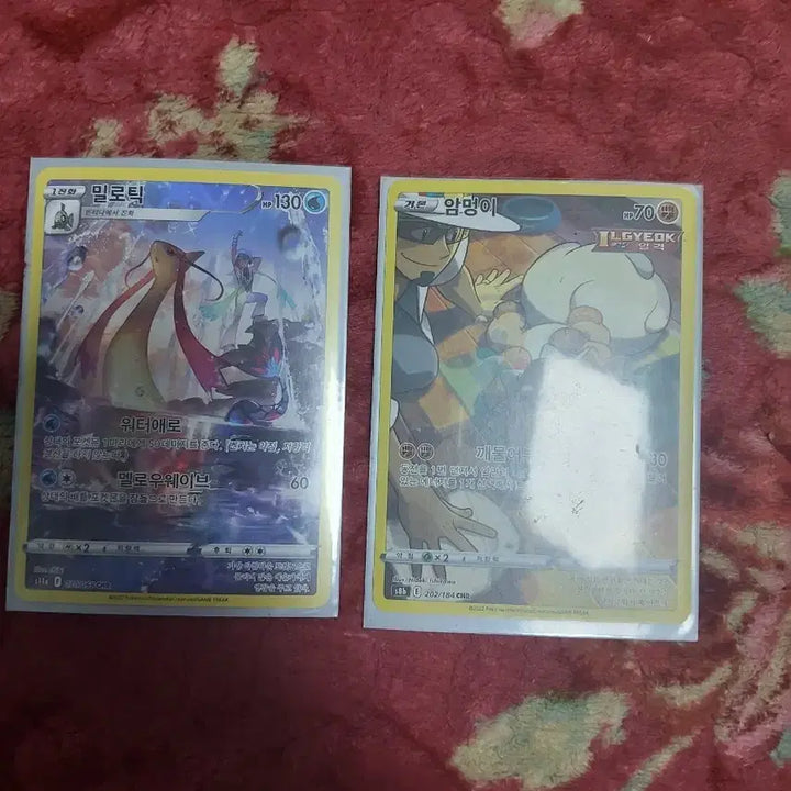 [BUNJANG] Pokemon Card Milotic/Lycanroc chr / 포켓몬카드 밀로틱/암멍이 chr
