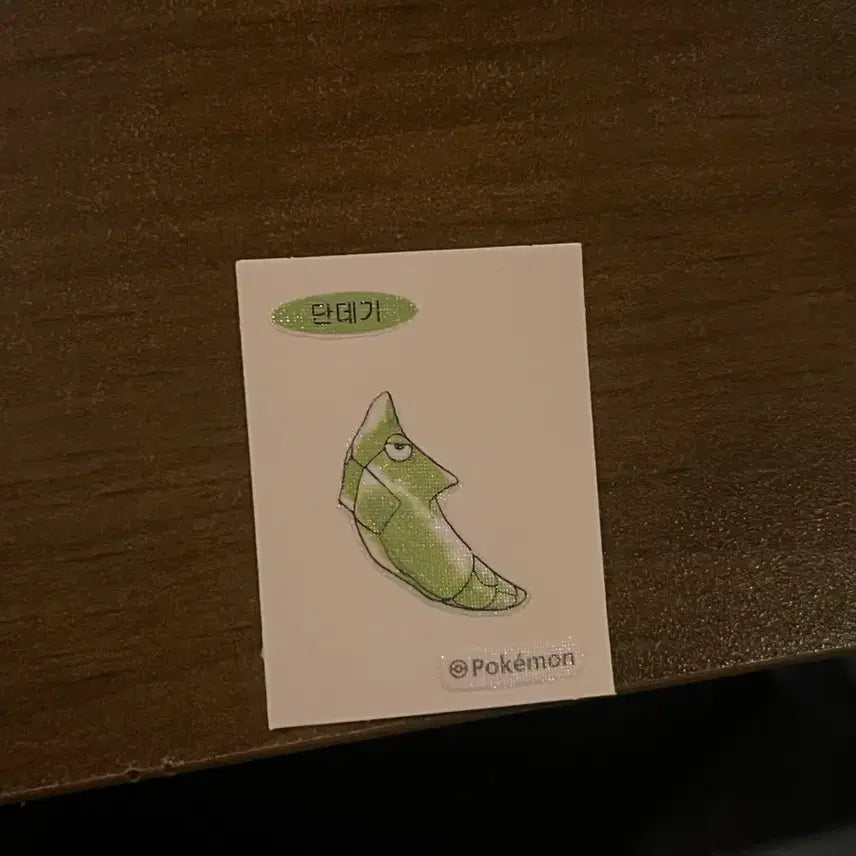 [BUNJANG] Pokemon 30th Anniversary Tandemaus Sticker / 포켓몬 30주년 단데기 띠부씰