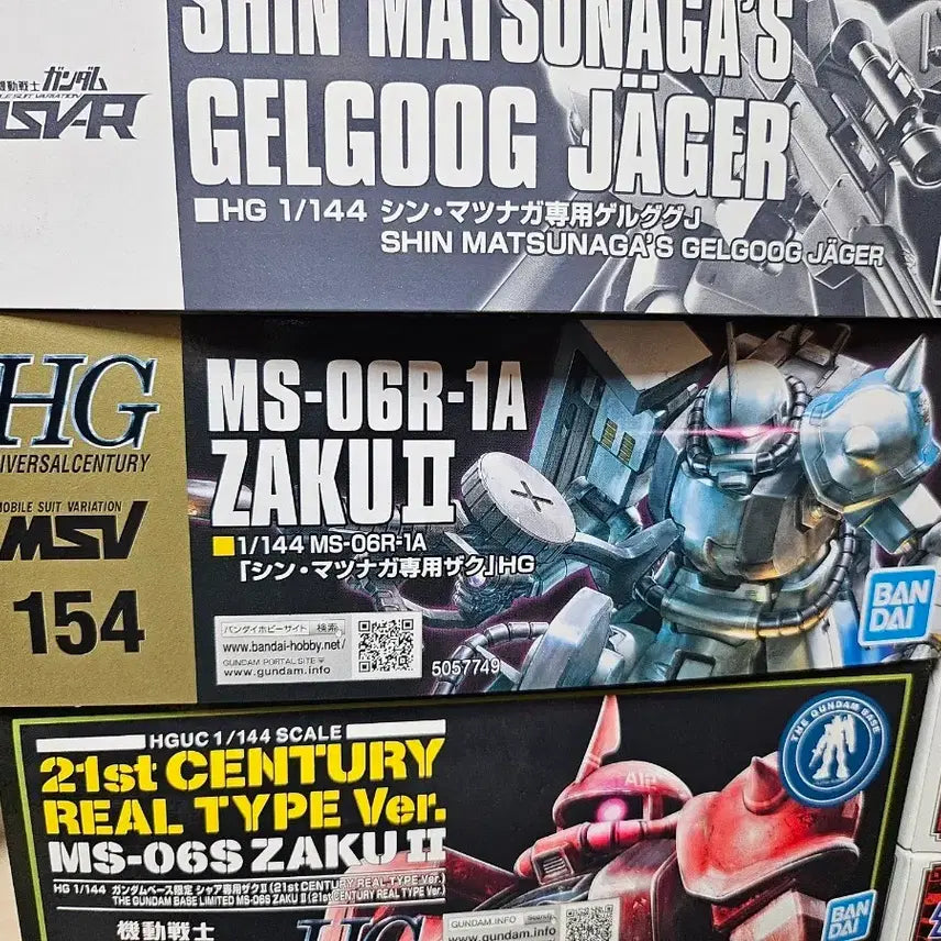 [BUNJANG] Bandai HG Shin Matsunaga&