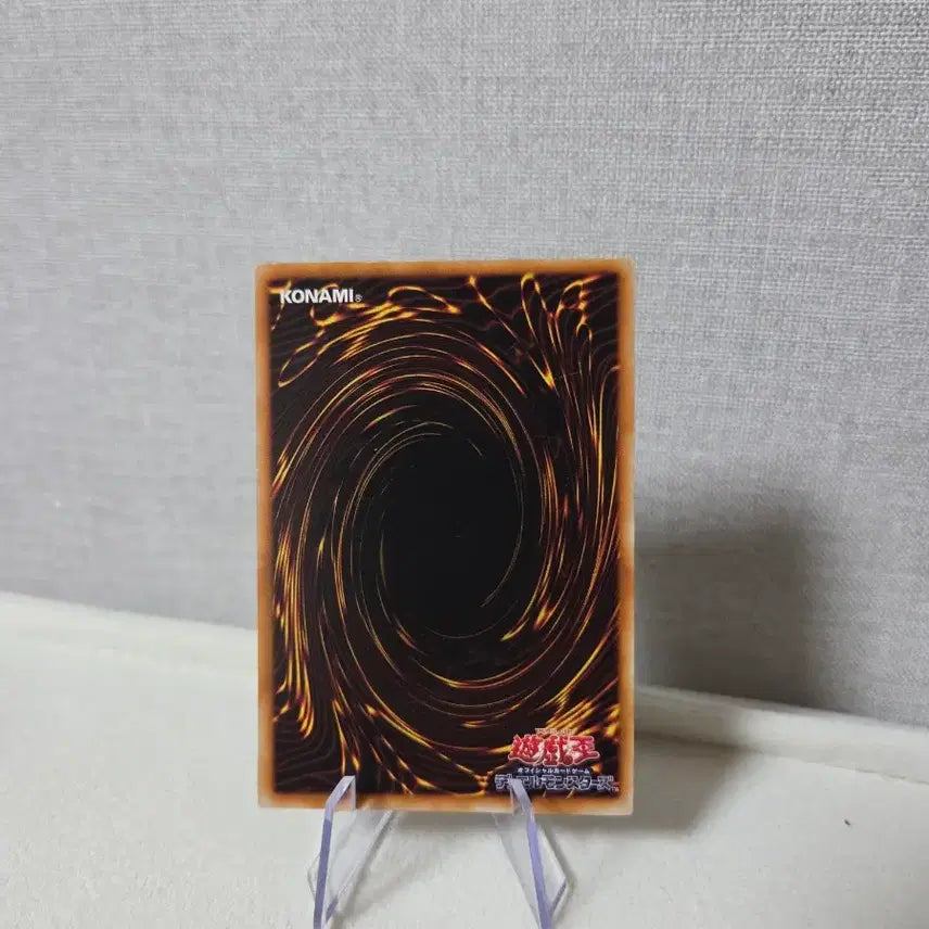 [BUNJANG] Yu-Gi-Oh! 1999 Black Magician 1st Edition Japanese Card / 유희왕 1999년 블랙 매지션 1기 일판 카드