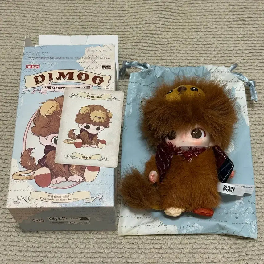 [BUNJANG] POP MART Dimoo Secret Troupe Doll Keyring Lion / 새상품)팝마트 디무 비밀 연극단 인형 키링 사자