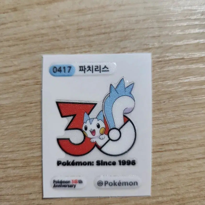 [BUNJANG] Charizard, Umbreon, Pachirisu 30th Anniversary Sticker Set / 리자몽, 에브이, 파치리스 30주년 띠부실 팝니다!