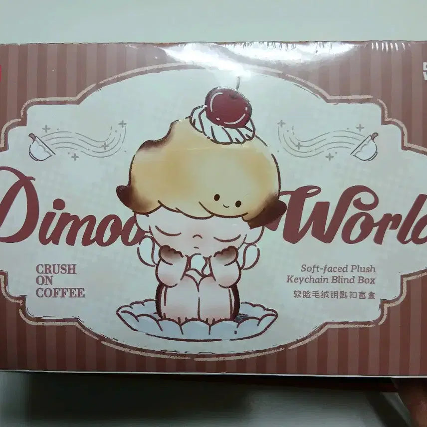 [BUNJANG] DIMOO Keyring / 디무 키링
