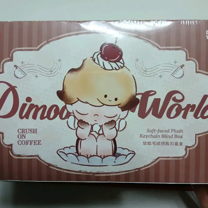 [BUNJANG] DIMOO Keyring / 디무 키링