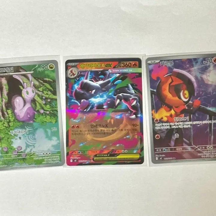[BUNJANG] Pokemon Trading Card - M Ignis Charizard X, Carbon / 포켓몬스터 카드 미끄네일 메가리자몽X 카르본