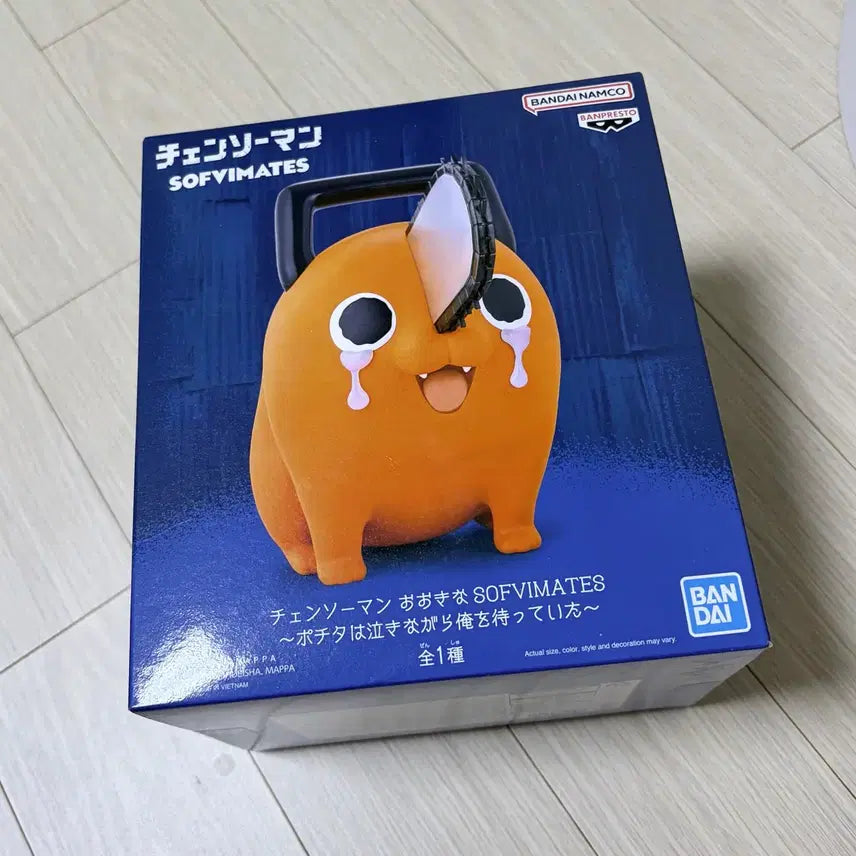 [BUNJANG] Bandai Chainsaw Man Pochita Big Sofubi Figure (Sealed) / 반다이 체인소맨 빅 소프비 포치타 피규어 미개봉