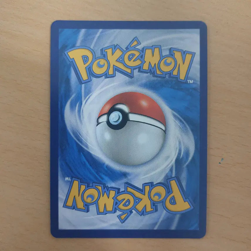 [BUNJANG] Pokemon Card Flygon V SR S9 110/100 / 포켓몬카드 플라이곤v SR s9 110/100