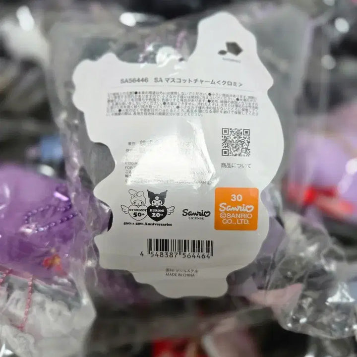 [BUNJANG] Sanrio Showbydo Angel &amp; Devil Series Kuromi Mascot Doll Keychain / 산리오 쇼비도 천사악마시리즈 쿠로미 마코 마스코트 인형 키링