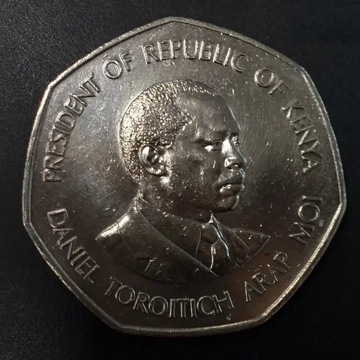 [BUNJANG] 1985 Kenya 5 Shillings Coin / 1985년 케냐 5실링 동전 w1151