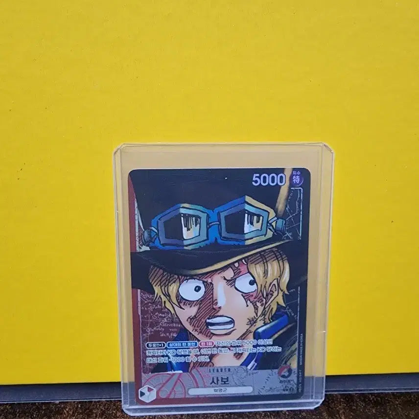 [BUNJANG] One Piece Sabo Leader Card / 원피스 사보 리더