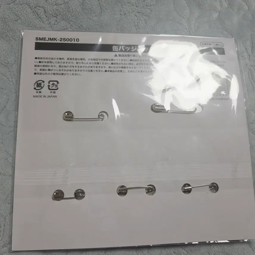 [BUNJANG] Mark Japan Showcase Pin Badge Set (Sealed) / 마크 일본 쇼케이스 핀뱃지 세트