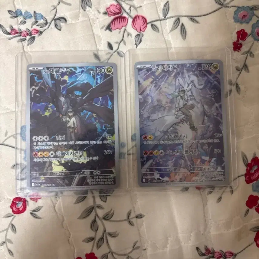 [BUNJANG] Pokemon Card Reshiram &amp; Zekrom AR Card / 포켓몬 카드