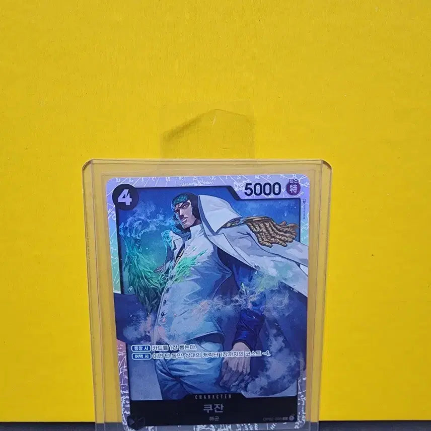 [BUNJANG] One Piece Akainu, Aokiji, Kizaru SR Cards Bundle Set / 원피스 아카이누 , 아오키지, 키자루 sr