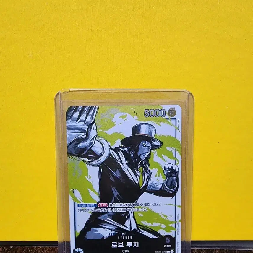 [BUNJANG] One Piece Card Rob Lucci CP9 Leader / 원피스 카드 로브 루치 CP9 리더