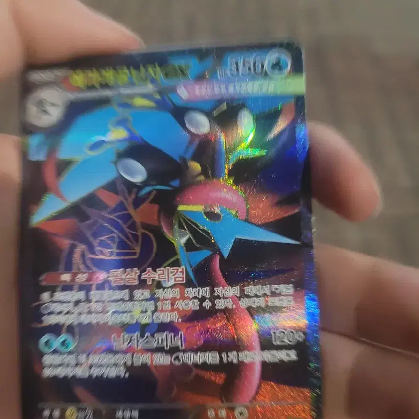 [BUNJANG] Pokemon Mega Greninja EX 098/083 SR / 포켓몬 메가개굴닌자ex 098/083 SR