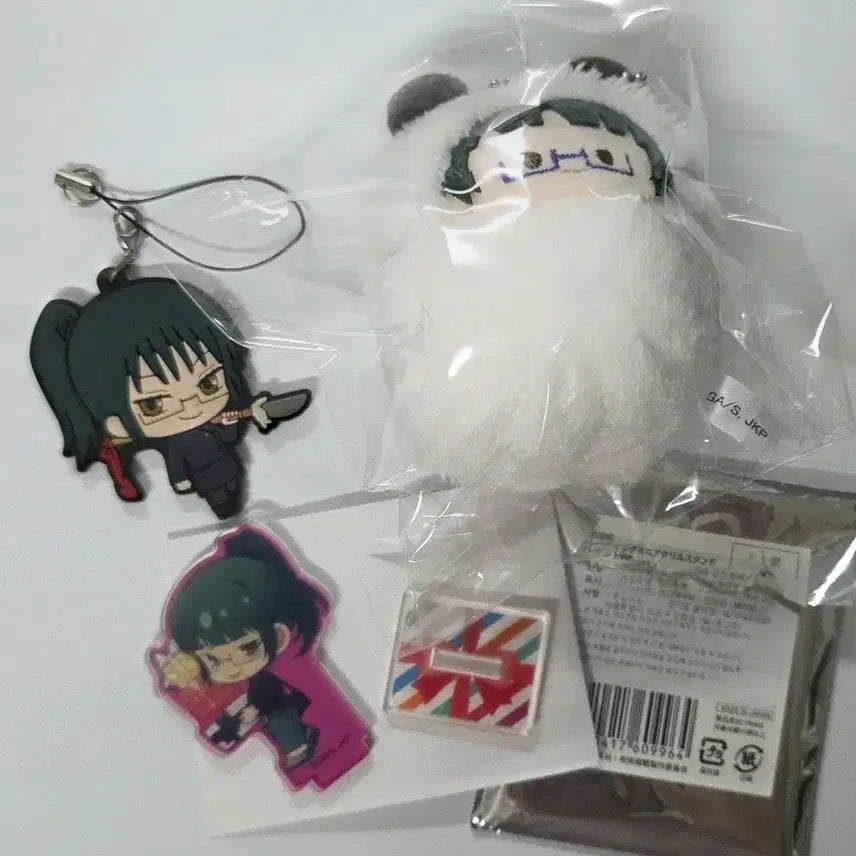 [BUNJANG] Jujutsu Kaisen Maki Zenin Merchandise Bundle / 주술회전 젠인 마키 굿즈 일괄 판매