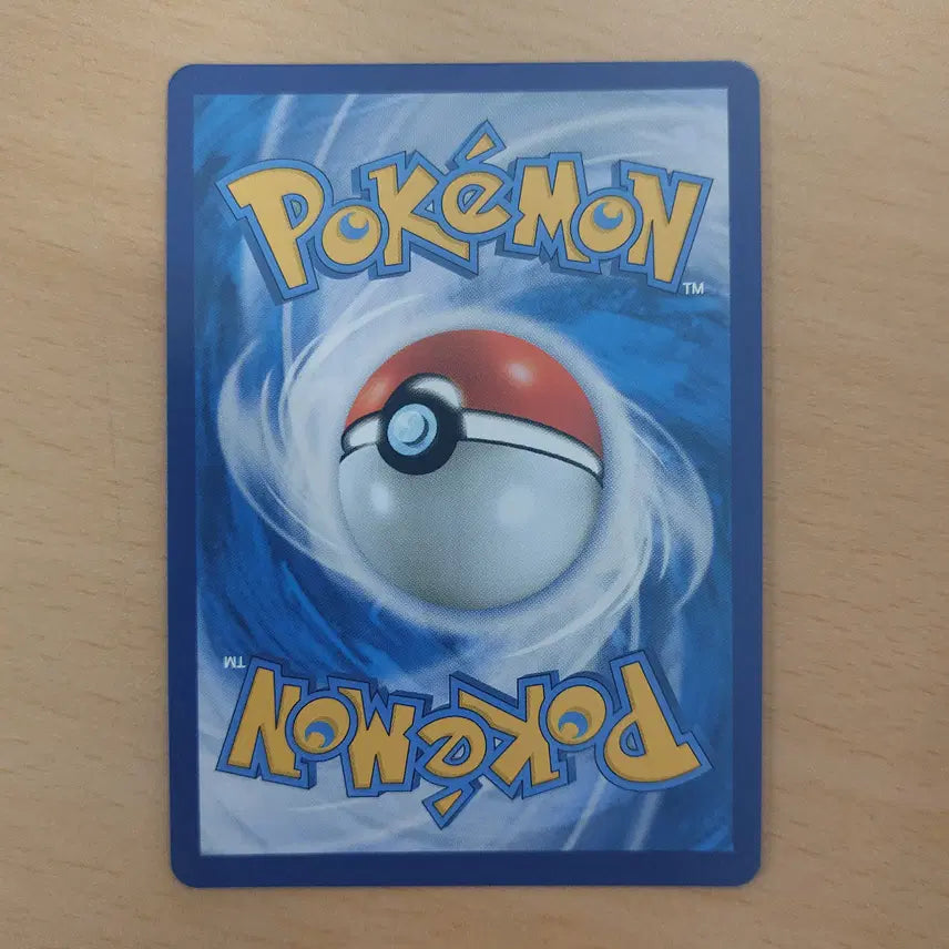 [BUNJANG] Pokemon Card Empoleon V SR S5R 073/070 / 포켓몬카드 엠페르트v SR s5R 073/070