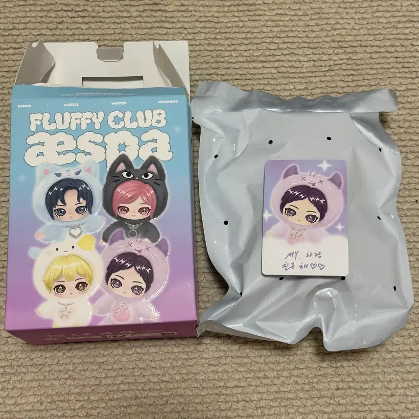 [BUNJANG] Aespa Pop Mart Ningning Jelly &