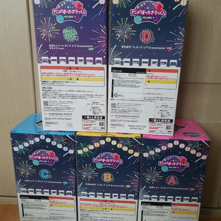 [BUNJANG] Bocchi the Rock! Ichiban Kuji Volume 4 Figure Bundle Set / 봇치더락 볼륨4 제일복권 피규어 일괄