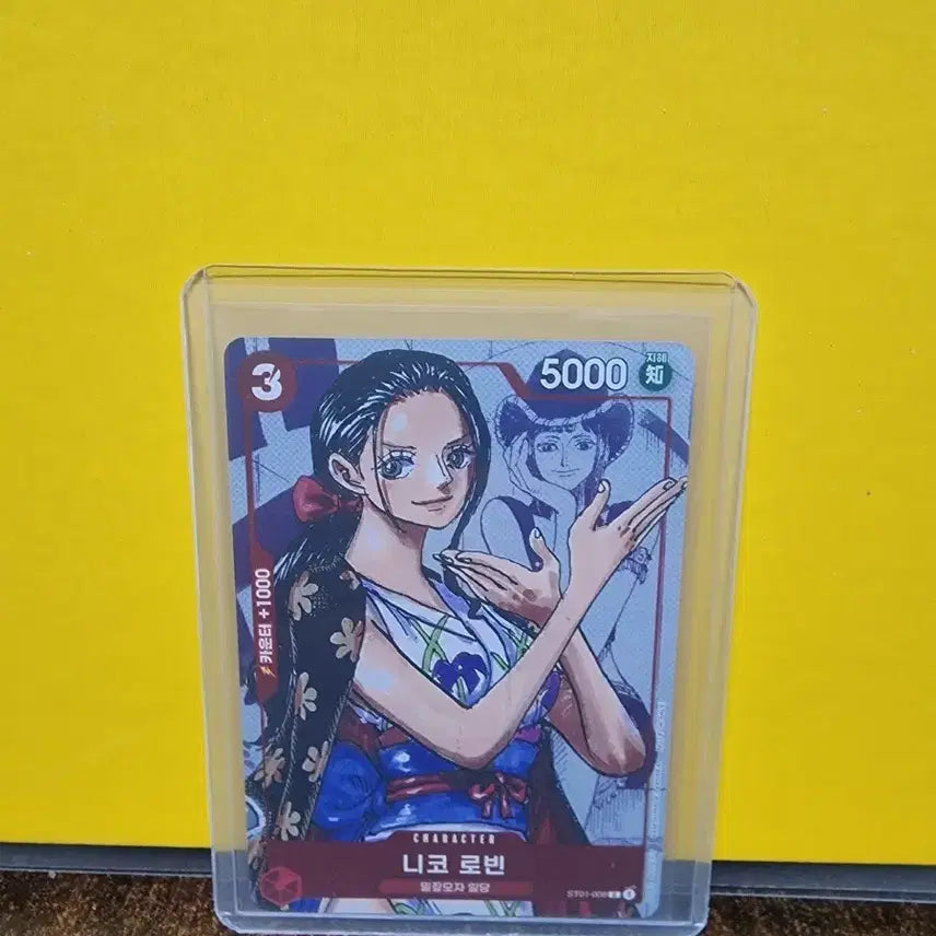 [BUNJANG] One Piece Nico Robin Promo Card / 원피스 니코 로빈 프로모