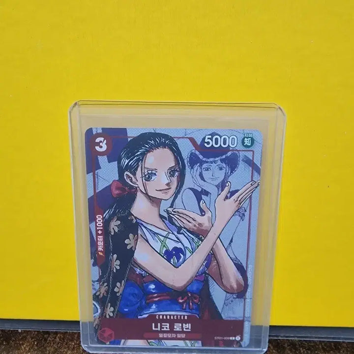 [BUNJANG] One Piece Nico Robin Promo Card / 원피스 니코 로빈 프로모