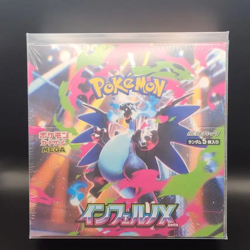 [BUNJANG] Pokemon Card Inferno X Expansion Pack Box (Sealed) / [일판] 포켓몬카드 인페르노X 확장팩 박스 (슈링크 있음)