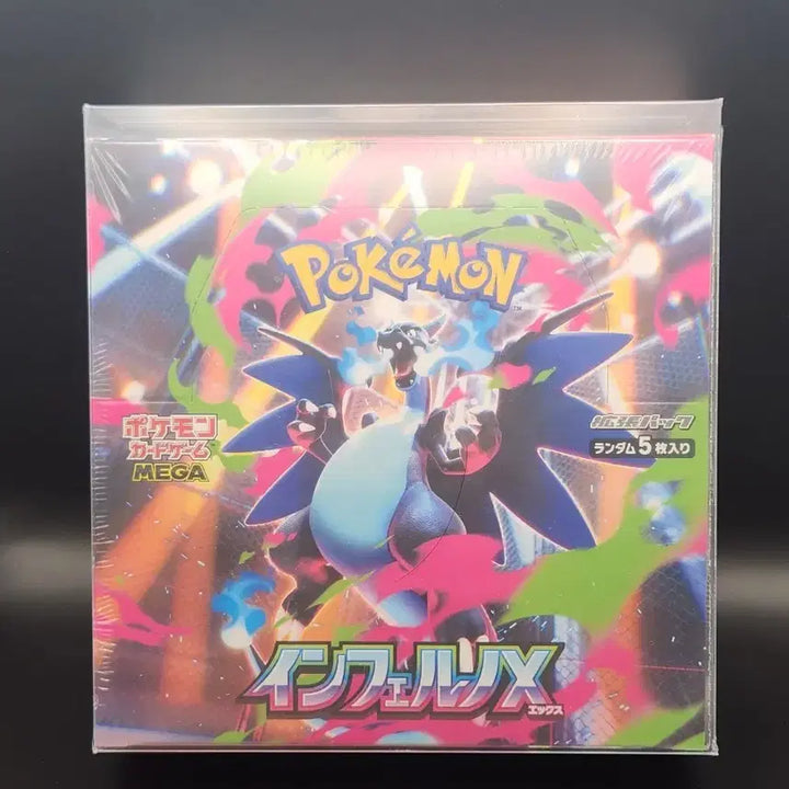 [BUNJANG] Pokemon Card Inferno X Expansion Pack Box (Sealed) / [일판] 포켓몬카드 인페르노X 확장팩 박스 (슈링크 있음)