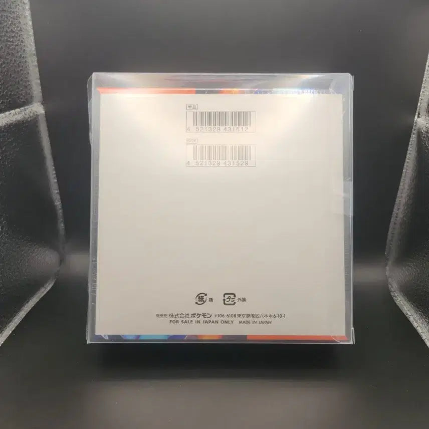 [BUNJANG] Pokemon Card Inferno X Expansion Pack Box (Sealed) / [일판] 포켓몬카드 인페르노X 확장팩 박스 (슈링크 있음)