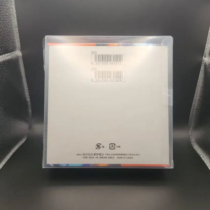 [BUNJANG] Pokemon Card Inferno X Expansion Pack Box (Sealed) / [일판] 포켓몬카드 인페르노X 확장팩 박스 (슈링크 있음)