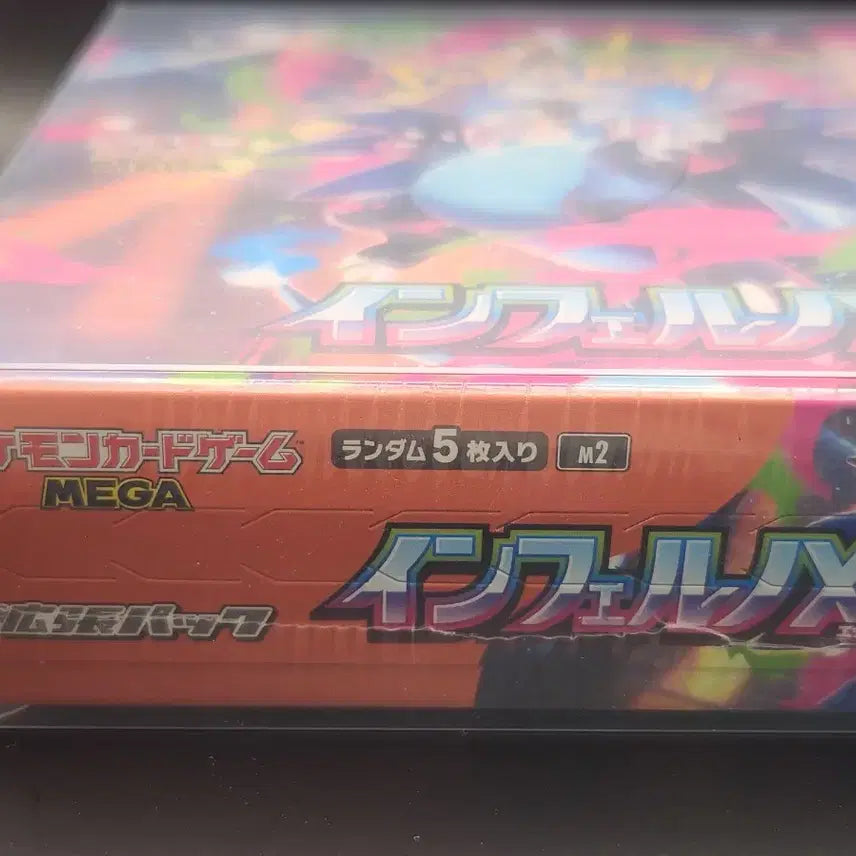 [BUNJANG] Pokemon Card Inferno X Expansion Pack Box (Sealed) / [일판] 포켓몬카드 인페르노X 확장팩 박스 (슈링크 있음)