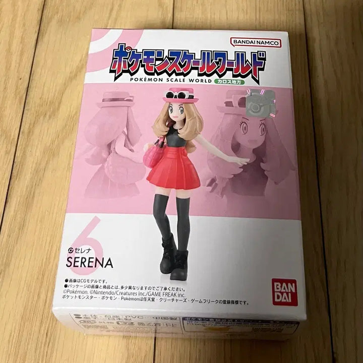 [BUNJANG] Bandai Pokémon Scale World Serena Figure / 반다이 포켓몬 스케일월드 세레나 피규어