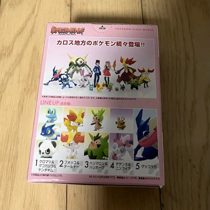 [BUNJANG] Bandai Pokémon Scale World Serena Figure / 반다이 포켓몬 스케일월드 세레나 피규어