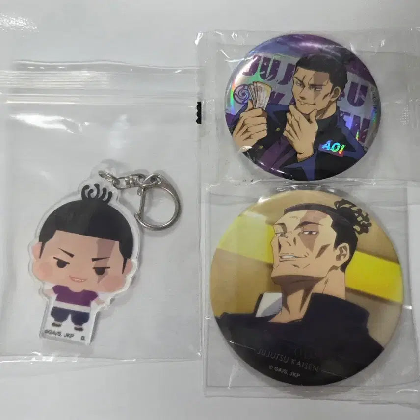 [BUNJANG] Jujutsu Kaisen Aoi Todo Acrylic Keyring &amp; Badge Bundle Set / 주술회전 토도 아오이 아크릴 키링 뱃지 일괄