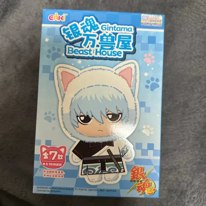 [BUNJANG] Gintama Gintoki Gin Tama Sealed Figure / 은부부 긴토키 미개봉