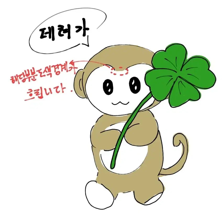 [BUNJANG] Pingroo Greek Yogurt Chorongi Figure / 핑루 그릭요거트 피규어 초롱이