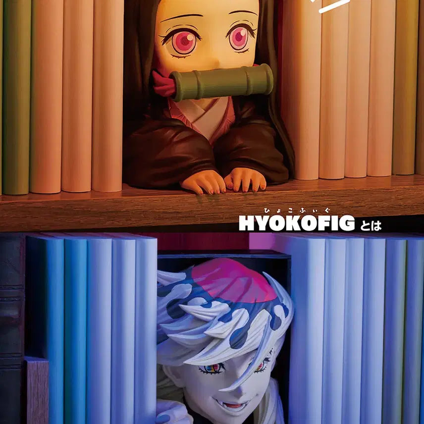 [BUNJANG] Kimetsu no Yaiba Nezuko + Douma 2-Figure Bundle Set (Sealed) / (미개봉) 귀멸의 칼날 효코피그 네즈코 + 도우마 2종 일괄