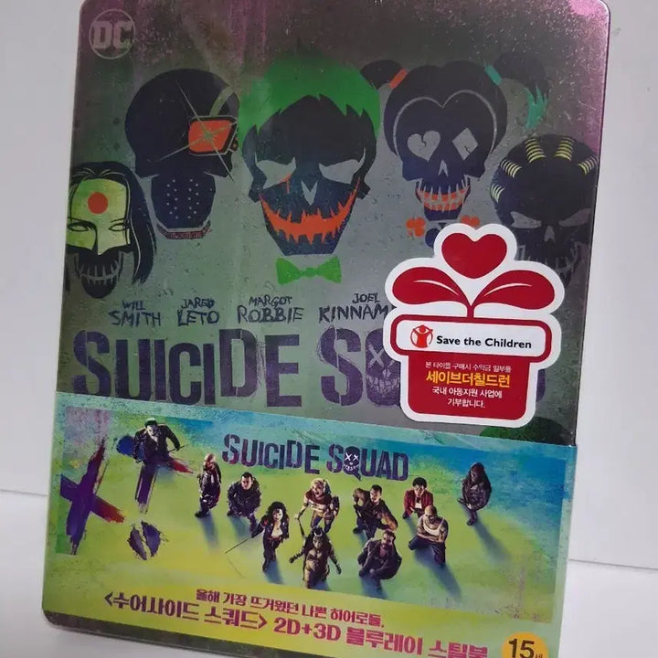 [BUNJANG] Suicide Squad Blu-ray Steelbook 2D+3D (Sealed) / (미개봉)수어사이드 스쿼드 블루레이 스틸북 2D+3D