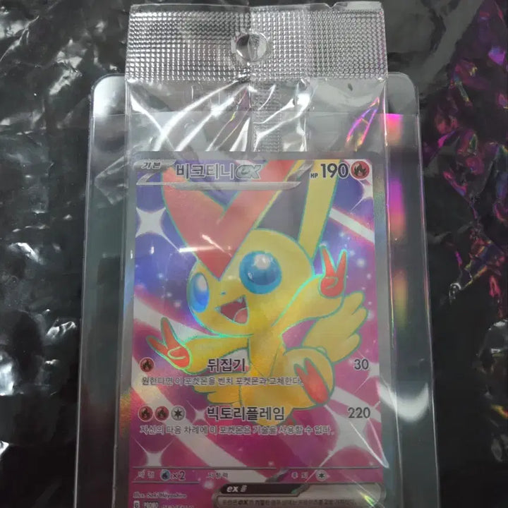 [SOLD OUT] 실드전 비크티니 프로모 SR 포켓몬카드 판매합니다.