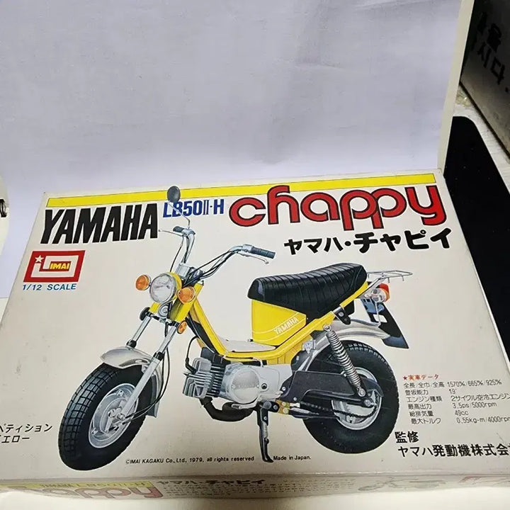 [BUNJANG] Yamaha Chappy 1/12 Scale Plastic Model Kit / 야마하 Chappy 1/12 스케일 프라모델