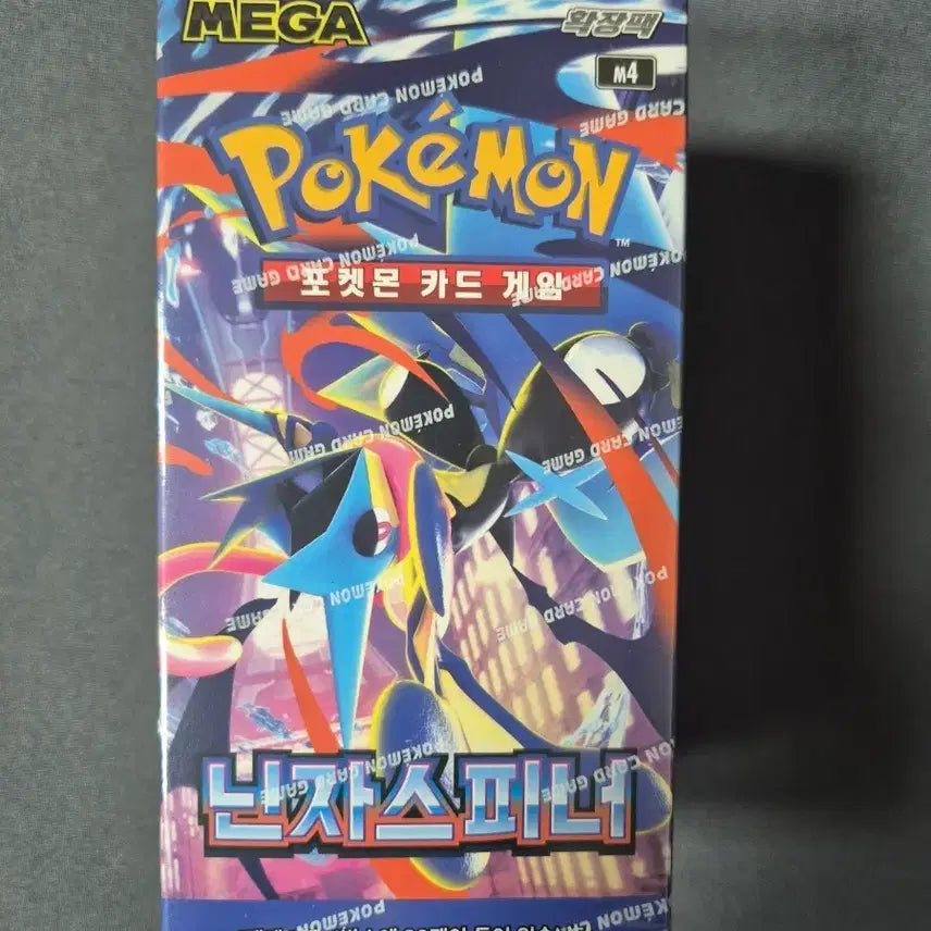 [BUNJANG] Pokemon Card Ninja Spinner / 포켓몬카드 닌자스피너 슈링크0
