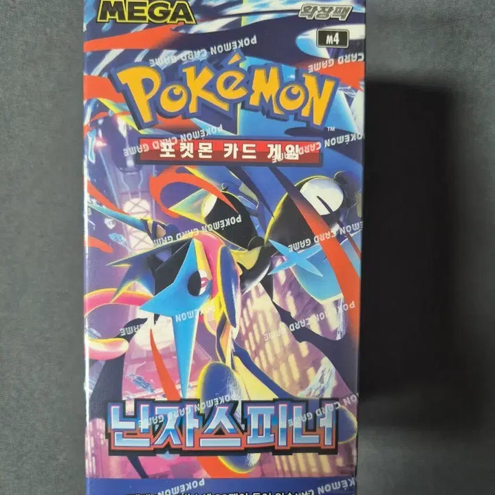 [BUNJANG] Pokemon Card Ninja Spinner / 포켓몬카드 닌자스피너 슈링크0